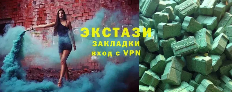 купить  цена  Калачинск  Ecstasy XTC 